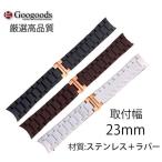 Yahoo! Yahoo!ショッピング(ヤフー ショッピング)腕時計交換用ストラップ 社外品 幅20X23ｍｍ 時計ベルト ラバーステンレス腕時計バンド RSB004