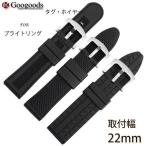 Yahoo! Yahoo!ショッピング(ヤフー ショッピング)腕時計交換用ストラップ 社外品 For ブライトリング  & 汎用 幅22ｍｍ 時計ベルト ラバー腕時計バンド RSB008