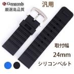 ��24mm ���ץ٥�� ���ꥳ���ӻ��ץХ�� RSB018 ����