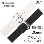 ��26mm ���ץ٥�� ���ꥳ���ӻ��ץХ�� RSB024 ����