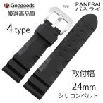 For PANERAI �ѥͥ饤  ��24���� ���ץ٥�� ���ꥳ���ӻ��ץХ�� RSB026 4������