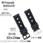 For �֥饤�ȥ�� �ƥ��� ��22X24���� ���ץ٥�� ���ꥳ���ӻ��ץХ�� RSB027