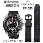 For EF-550 �ѻ��ץ٥�� ���ꥳ���ӻ��ץХ�� RSB039