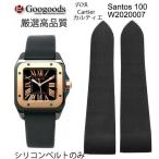 Yahoo! Yahoo!ショッピング(ヤフー ショッピング)For サントス100 W2020007 幅25ｍｍ 時計ベルト シリコン腕時計バンド RSB043