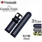 For Garmin Fenix ��26mm ���ץ٥�� ���ꥳ���ӻ��ץХ�� RSB069