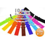 Yahoo! Yahoo!ショッピング(ヤフー ショッピング)幅18x20ｍｍ 時計ベルト ラバー腕時計バンド RSB101-SET  全10色セット 汎用
