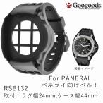 For PANERAI �ѥͥ饤 �ҳ��� �ӻ��ץХ�� ��С��٥�� ����24mm ��������44mm RSB132