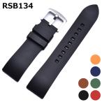 ���� �ӻ��ץ٥�� �ե��ǥ��� ��С��Х�� ������ ��20mm/21mm/22mm/24mm RSB134