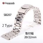 �������å��������ʼ����ƥ�쥹�٥��SB207 ������20/22mm