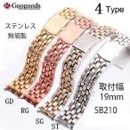 �������å��������ʼ����ƥ�쥹�٥��SB210������19mm