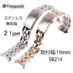 For TISSOT �ƥ��� ���ƥ�쥹�٥��SB214 ������19mm