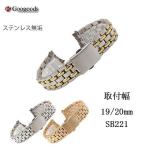 For TITONI ���ȡ��� &amp; ���� ���ƥ�쥹�٥��SB221 ������19X20mm