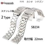 �ӻ��׸��ѥ��ȥ�å� �ҳ��� For CITIZEN �������� ������ ���� ���ƥ�쥹�٥��SB234 ������22mm