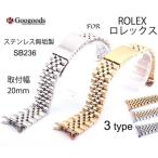 For ROLEX ����å��� ���ƥ�쥹�٥��SB236 ������20mm
