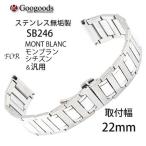 �ӻ��׸��ѥ��ȥ�å� �ҳ��� For �������� ���֥�� ���� ���ƥ�쥹�٥��sb246 ������22mm