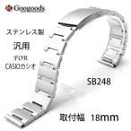 Yahoo! Yahoo!ショッピング(ヤフー ショッピング)For CASIO カシオ SEIKO セイコー ＆ 汎用 ステンレスベルトsb248 取付幅18mm