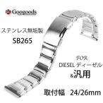 �ӻ��׸��ѥ��ȥ�å� �ҳ��� ���� ���ƥ�쥹�٥��SB265 ������24/26mm