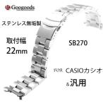 For CASIO ������ EF-527 �� ���� ���ƥ�쥹�٥��sb270 ������22mm