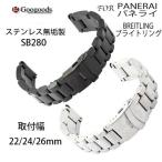 For PANERAI ¥Ñ¥Í¥é¥¤ BREITLING ¥Ö¥é¥¤¥È¥ê¥ó¥° ¥¹¥Æ¥ó¥ì¥¹½Å¸ü̵¹¤¥Ù¥ë¥Èsb280 ¼èÉÕÉý22/24/26mm