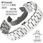 �ӻ��׸��ѥ��ȥ�å� �ҳ��� For �ǥ������� ���ƥ�쥹�٥�� sb281 ������18/20/22/24/26/28/30mm