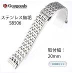 �������å��������ʼ����ƥ�쥹�٥��SB506������20mm