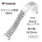 Yahoo! Yahoo!ショッピング(ヤフー ショッピング)グーグッズ厳選高品質ステンレスベルトSB602取付幅18/20mm