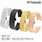 ���� ���ƥ�쥹�٥�� ���ץХ�� ������ ��18mm/20mm/22mm/24mm SB710