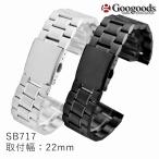 Yahoo! Yahoo!ショッピング(ヤフー ショッピング)For SEIKO セイコー 交換用 腕時計ベルト 汎用品 ステンレスベルト 幅22mm SB717