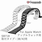 Yahoo! Yahoo!ショッピング(ヤフー ショッピング)For Apple Watch アップルウォッチ 交換用 腕時計ベルト 汎用品 ステンレスベルト 幅38用/42用 SB718