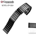 ���� �ӻ��ץ٥�� ����ߥå��٥�� �ҳ��� ��16mm/18mm/20mm/22mm/24mm SMB016