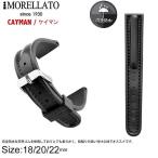MORELLATO ¥â¥ì¥é¡¼¥È CAYMAN ¥±¥¤¥Þ¥ó U0462198 18mm 20mm 22mm ¥é¥Ð¡¼¥Ù¥ë¥È »þ·×¥Ù¥ë¥È »þ·×¥Ð¥ó¥É