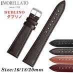 Morellato ���顼�� DUBLINO ���֥�� �쥶���٥�� U0753333 ���ץХ�� ������ ��16mm/18mm/20mm