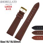 Yahoo! Yahoo!ショッピング(ヤフー ショッピング)Morellato モレラート LUCCA ルッカ レザーベルト U0770006 時計バンド 汎用品 幅16mm/18mm/20mm