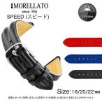 MORELLATO ¥â¥ì¥é¡¼¥È SPEED ¥¹¥Ô¡¼¥É U1617223 ¥«¡¼¥Ü¥ó ¥é¥Ð¡¼¥Ù¥ë¥È 20mm 22mm 24mm