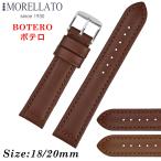 Yahoo! Yahoo!ショッピング(ヤフー ショッピング)Morellato モレラート BOTERO ボテロ レザーベルト U2226364 時計バンド 汎用品 幅18mm/20mm