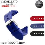 Yahoo! Yahoo!ショッピング(ヤフー ショッピング)MORELLATO モレラート MARINER マリナー U2859198 ラバーベルト 20mm 22mm 24mm