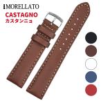 Morellato ¥â¥ì¥é¡¼¥È CASTAGNO ¥«¥¹¥¿¥ó¥Ë¥ç ¥ì¥¶¡¼¥Ù¥ë¥È U3687934 »þ·×¥Ð¥ó¥É ÈÆÍÑÉÊ Éý18mm/20mm/22mm