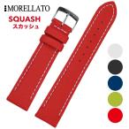 Yahoo! Yahoo!ショッピング(ヤフー ショッピング)Morellato モレラート SQUASH スカッシュ ラバーベルト U3822A42 時計バンド 汎用品 幅18mm/20mm/22mm