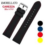 Morellato ���顼�� CAREZZA ����åĥ� ��С��٥�� U3844187 ���ץХ�� ������ ��20mm/22mm/24mm