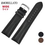 Morellato ���顼�� WIDE �磻�� �쥶���٥�� U4026A37 ���ץХ�� ������ ��22mm/24mm/26mm/28mm