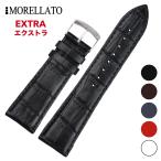 Morellato モレラート EXTRA エクストラ レザーベルト X3395656 時計バンド 汎用品 幅22mm/24mm/26mm/28mm/30mm