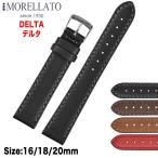 Morellato モレラート DELTA デルタ レザーベルト X3688A37 時計バンド 汎用品 幅16mm/18mm/20mm