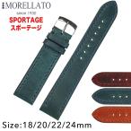 Yahoo! Yahoo!ショッピング(ヤフー ショッピング)Morellato モレラート SPORTAGE スポーテージ レザーベルト X4471696 時計バンド 汎用品 幅18mm/20mm/22mm/24mm
