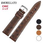 Morellato モレラート CHIC シック レザーベルト X4560498 オーストリッチ型押し  幅16mm/18mm/20mm