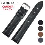 Yahoo! Yahoo!ショッピング(ヤフー ショッピング)Morellato モレラート CANOVA カノーヴァ レザーベルト X4684B73 時計バンド 汎用品 幅18mm/20mm/22mm