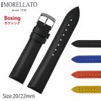 Morellato モレラート BOXING ボクシング ラバーベルト X4762797 時計バンド 汎用品 幅20mm/22mm