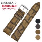 Morellato ���顼�� MODIGLIANI ��ǥ��ꥢ���� �쥶���٥�� X4807B95 ���ץХ�� ������ ��18mm/20mm/22mm