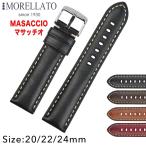Yahoo! Yahoo!ショッピング(ヤフー ショッピング)Morellato モレラート MASACCIO マサッチオ レザーベルト X4808B71 時計バンド 汎用品 幅20mm/22mm/24mm