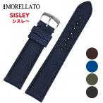 Morellato モレラート SISLEY シスレー レザーベルト X4809B96 時計バンド 汎用品 幅18mm/20mm