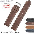 Morellato ���顼�� ALLORO ���å����� �쥶���٥�� X4897C14 ���ץХ�� ������ ��18mm/20mm/22mm